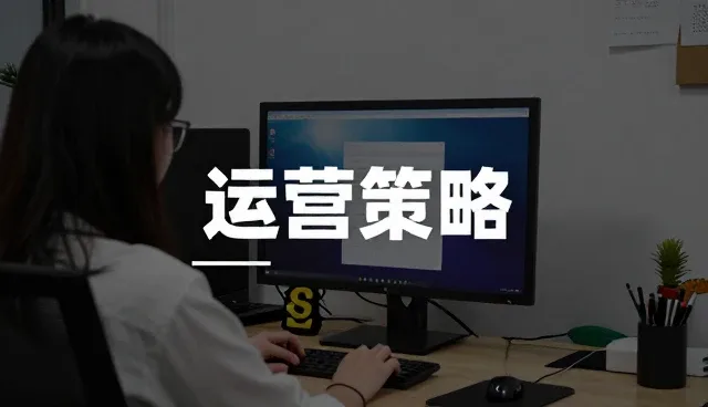 提升活动策划效率的关键技巧与日常维护